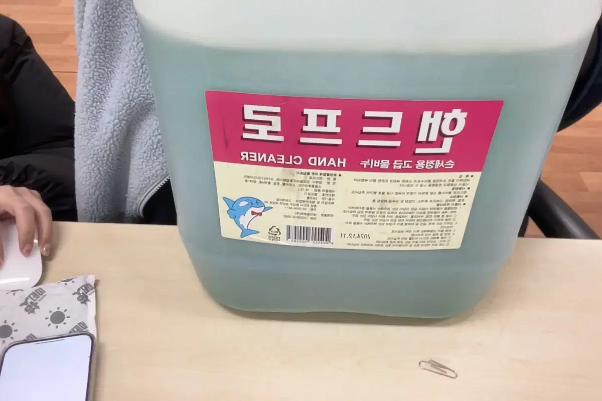 깔끔e락스 18L / 핸드프로 18.75L